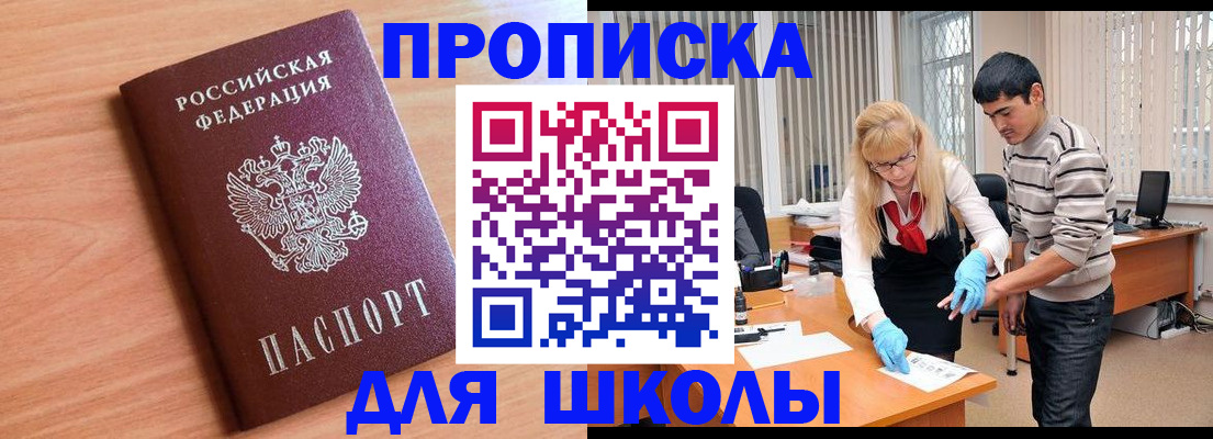 найти адрес прописки в Тереке