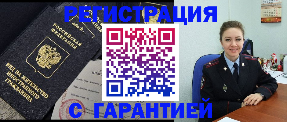 форма 3 в Тереке